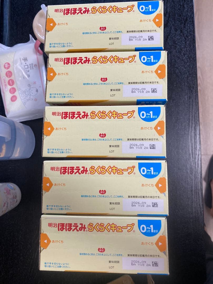 明治 ほほえみらくらくキューブ 0-1歳用 5箱セット