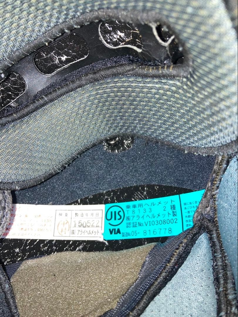 Arai ジェットヘルメット SZ-Ram4