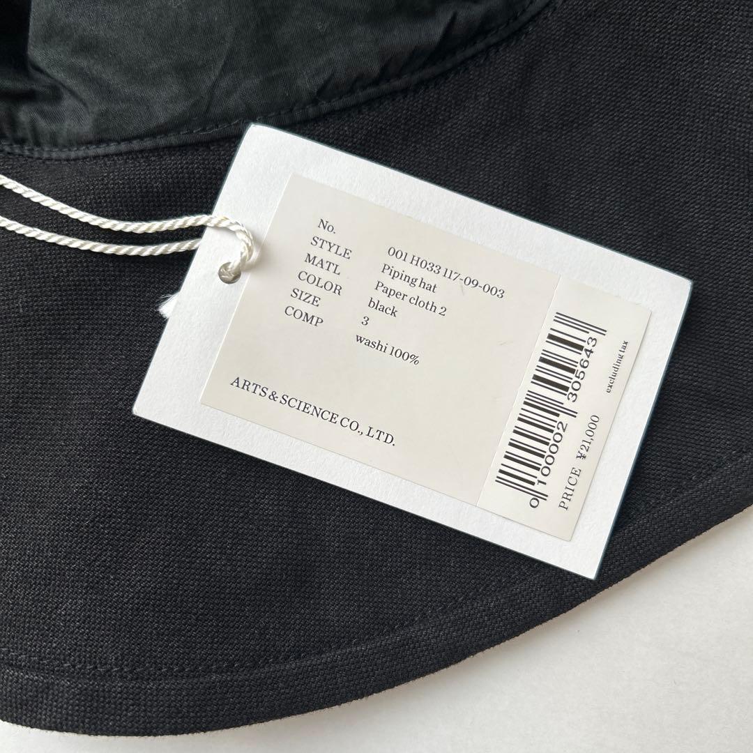 ARTS&SCIENCE パイピングハット
