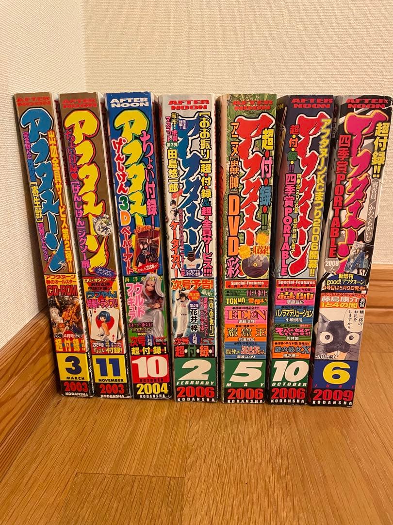 T.S.様 リクエスト まとめ商品