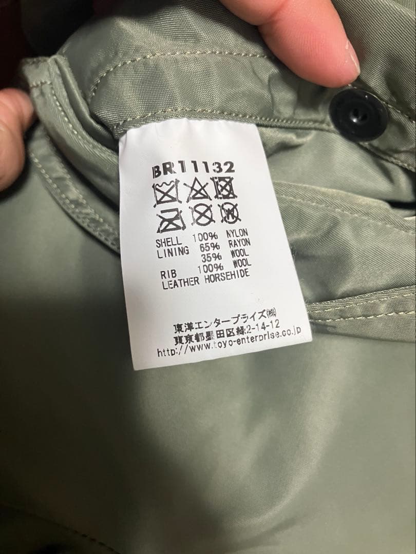 ポ*コ様 Buzz Rickson's Type L-2B フライトジャケット