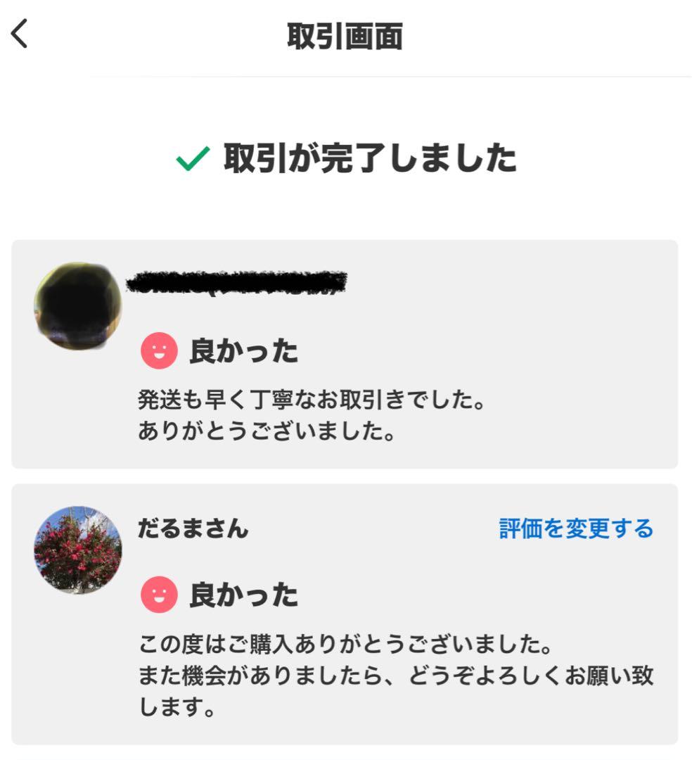 オージュアディオーラムトリートメント 1000g [リピーター様割有り]