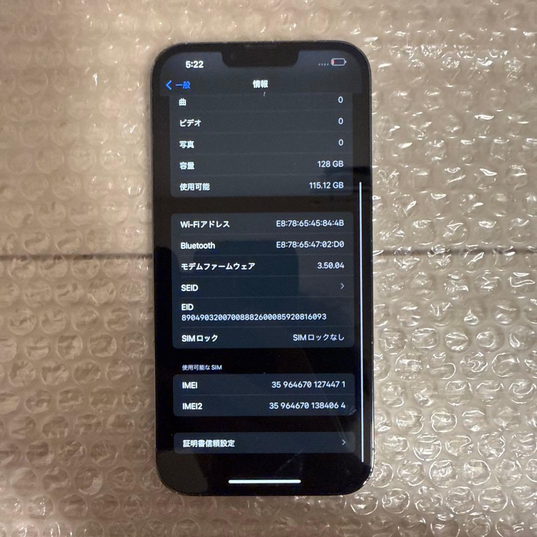 【背面割れ】【カメラ破損】iPhone 13promax 128GB