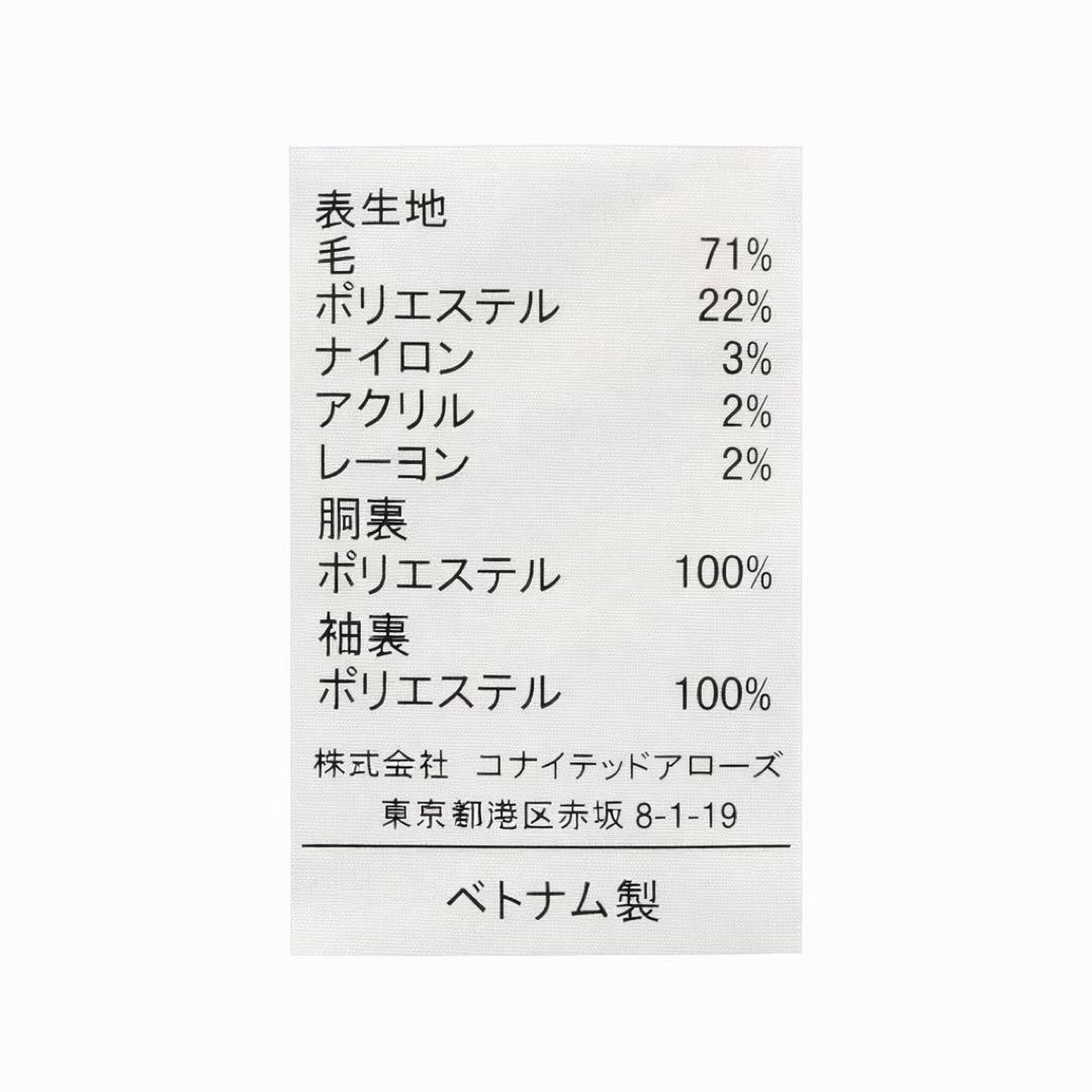 GREEN LABEL 切替デザイン チェスターコート ブラック L アローズ