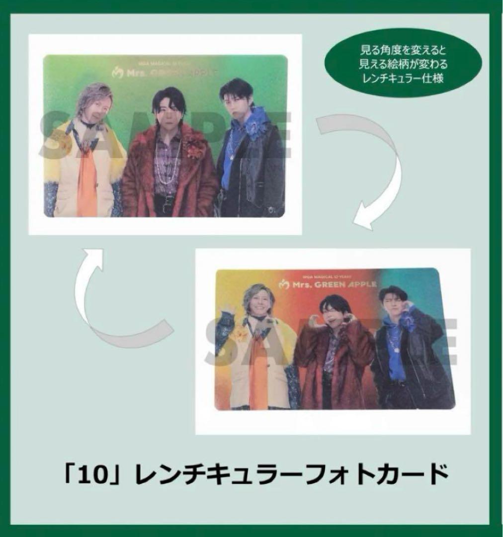 Mrs. GREEN APPLE on Harmony DVD +グッズ