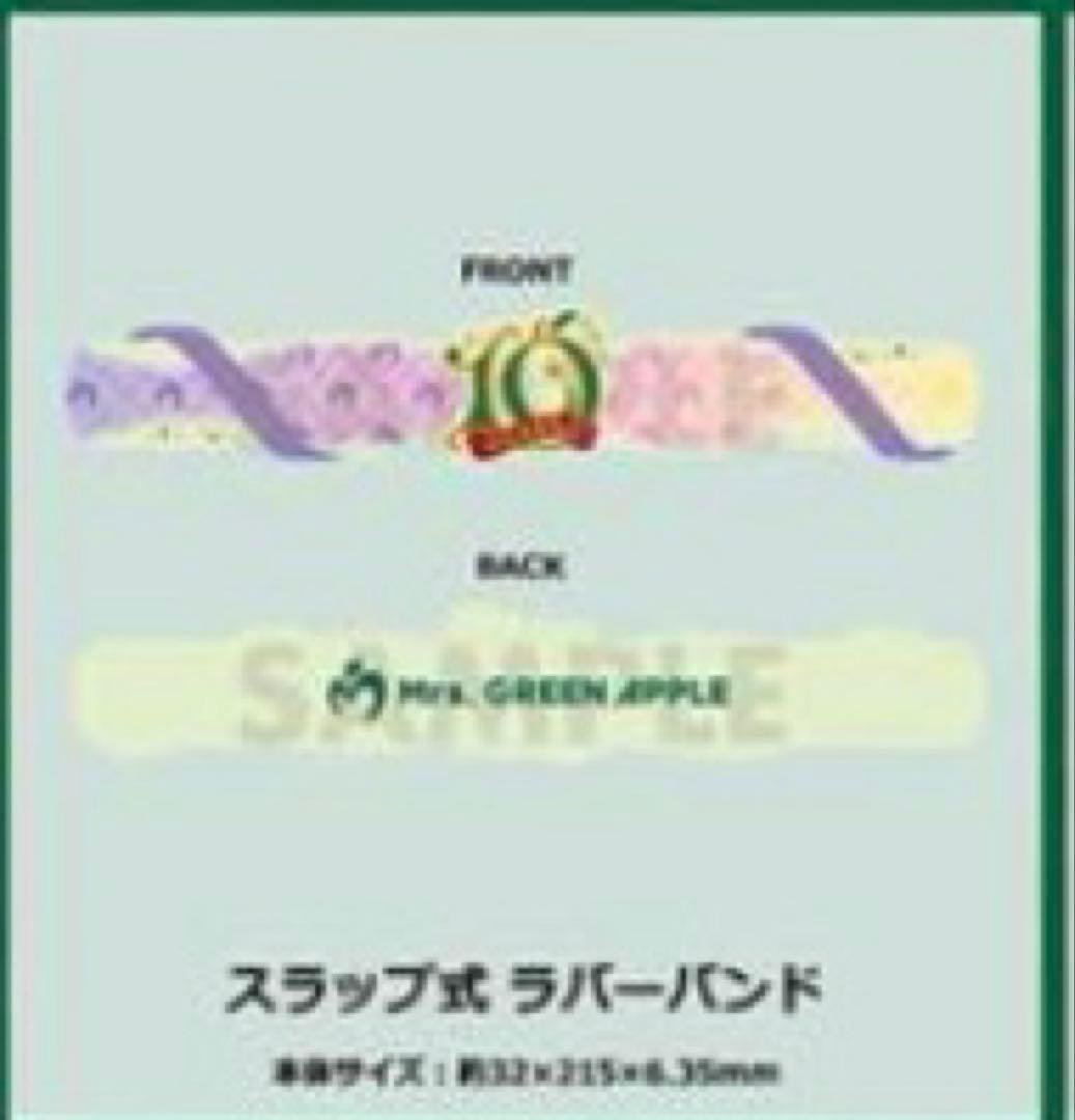 Mrs. GREEN APPLE on Harmony DVD +グッズ