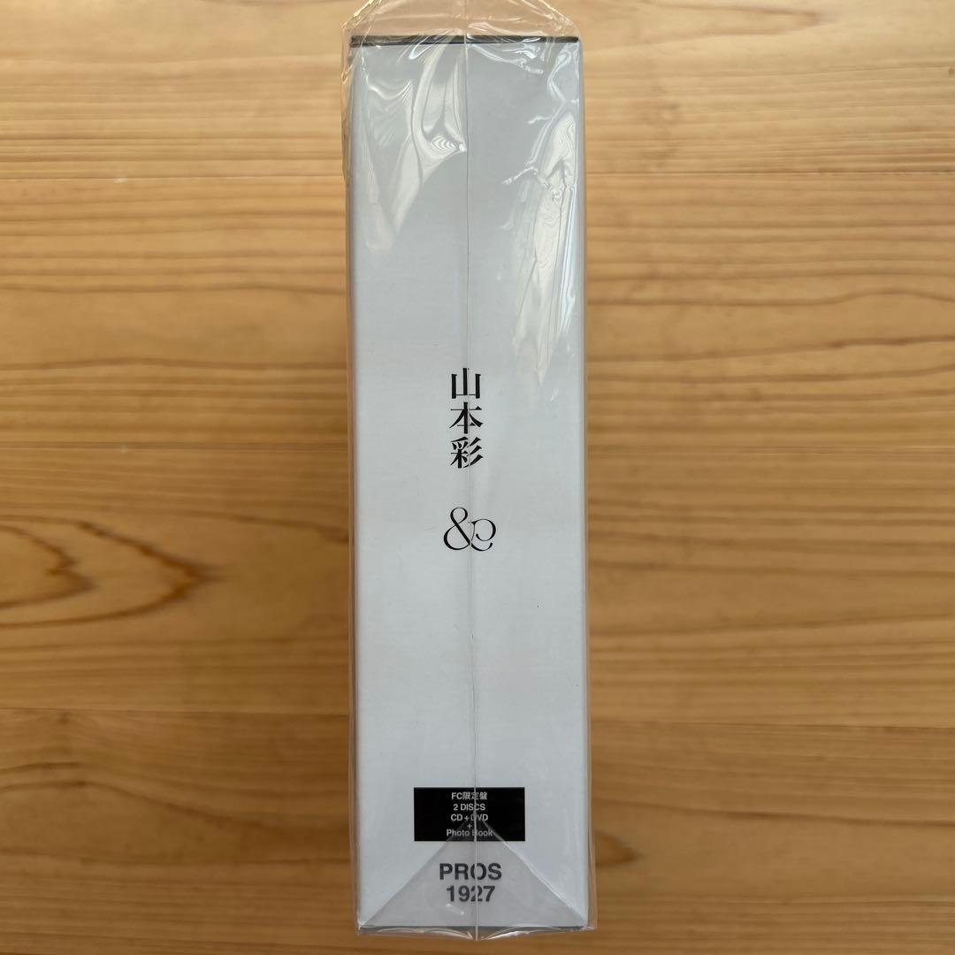 【新品未開封】山本彩 『&』CD＋DVD＋フォトブック FC限定盤