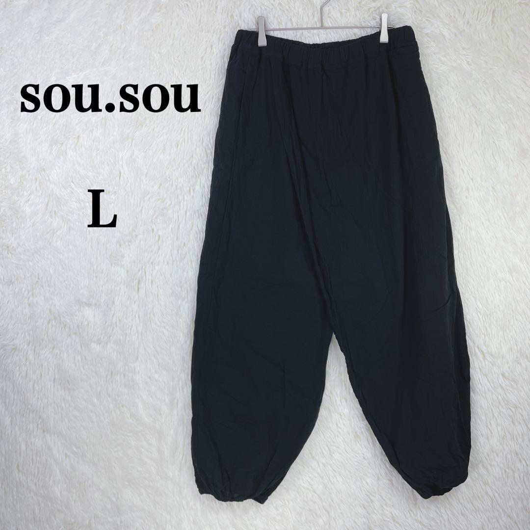 【ソウソウ】ブラック ウエストゴム クロスデザイン 板尾織物 コットン100％