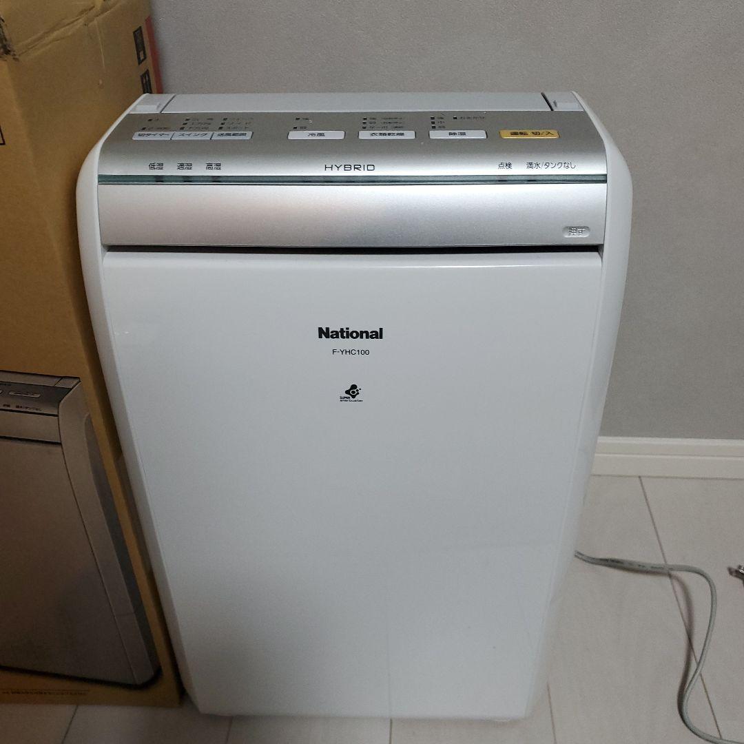 National ハイブリッド除湿機 F-YHC100