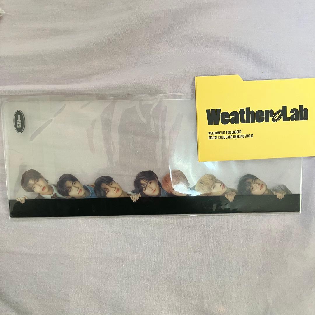 enhypenアルバム まとめ売り