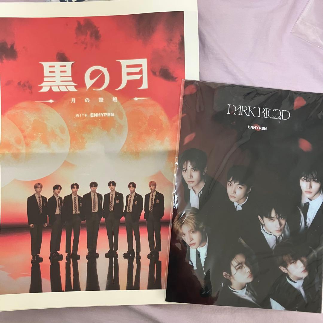 enhypenアルバム まとめ売り