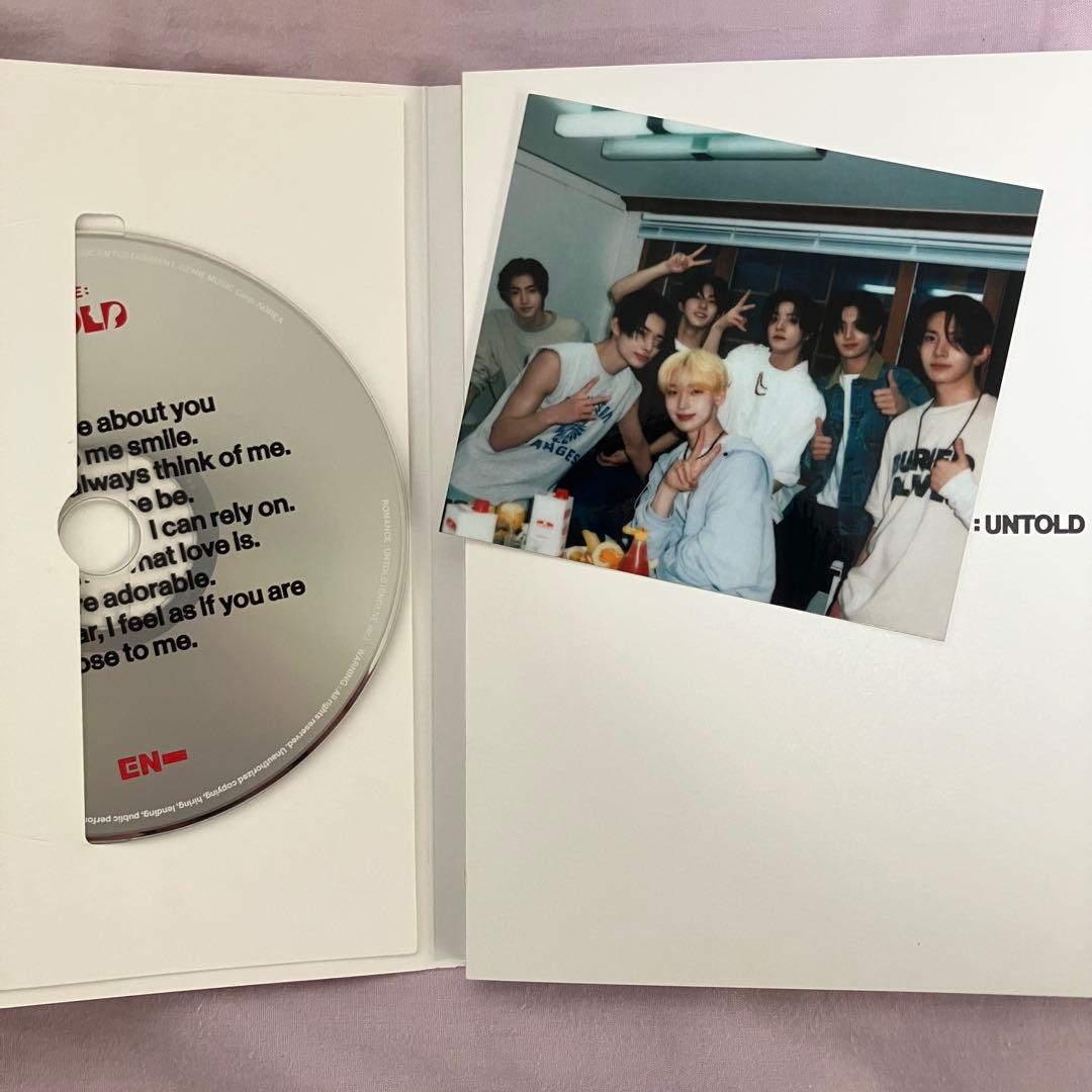 enhypenアルバム まとめ売り