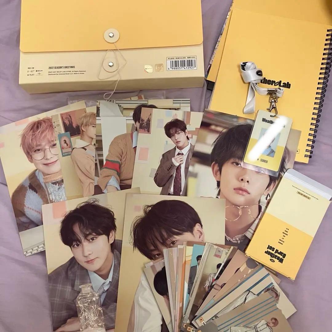 enhypenアルバム まとめ売り