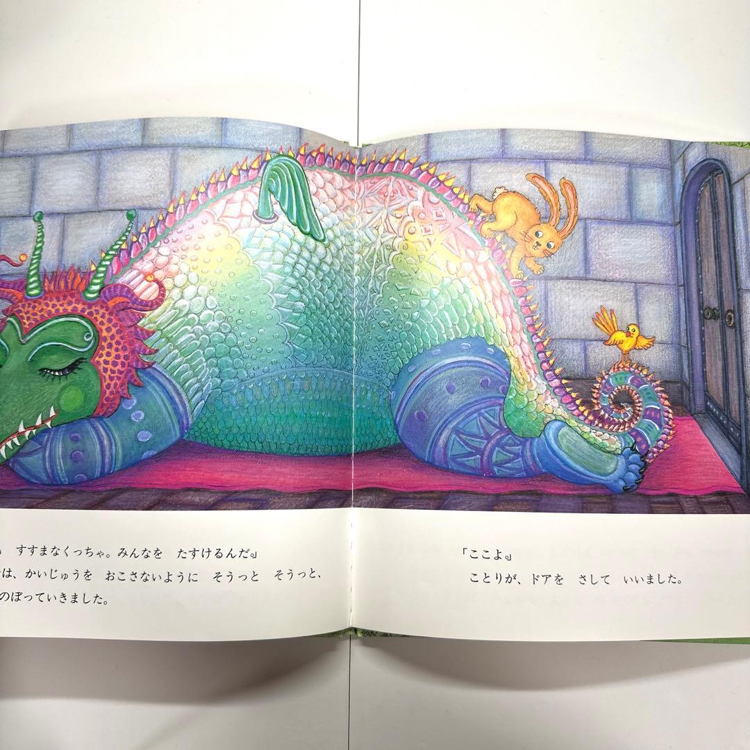 【2点購入150円引】こわがりうさぎホッペル　ゆきのゆみこ アンティエ・グメルス