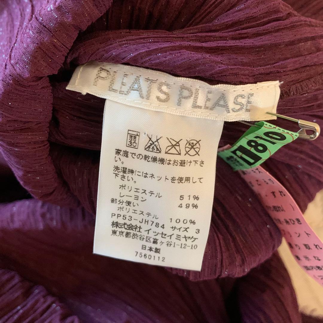 PLEATS PLEASE【極美品】ラメラメ ノースリーブ ロングワンピース