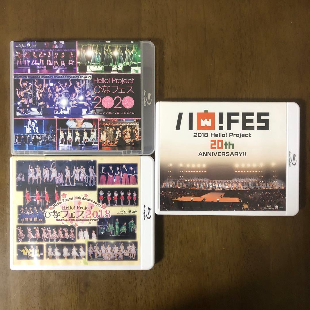 ハロプロ Blu-ray 3枚セット