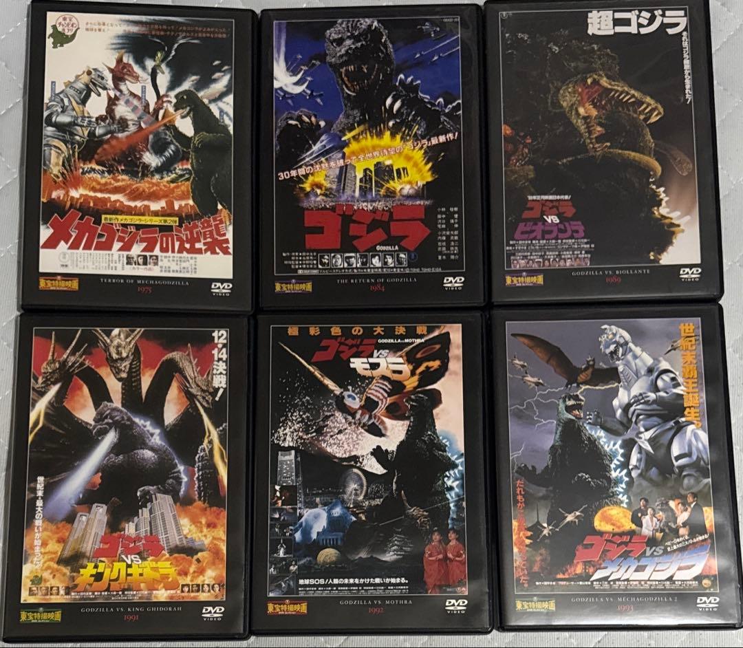 ゴジラ,モスラ,ガメラ　映画DVD30作品　まとめ売り