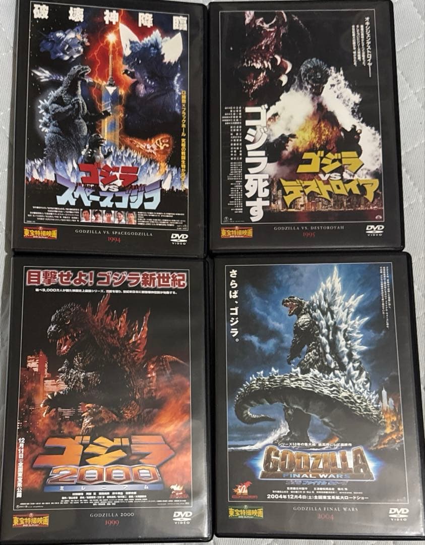 ゴジラ,モスラ,ガメラ　映画DVD30作品　まとめ売り