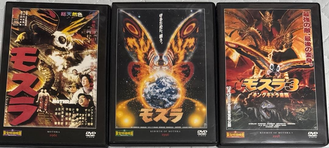ゴジラ,モスラ,ガメラ　映画DVD30作品　まとめ売り