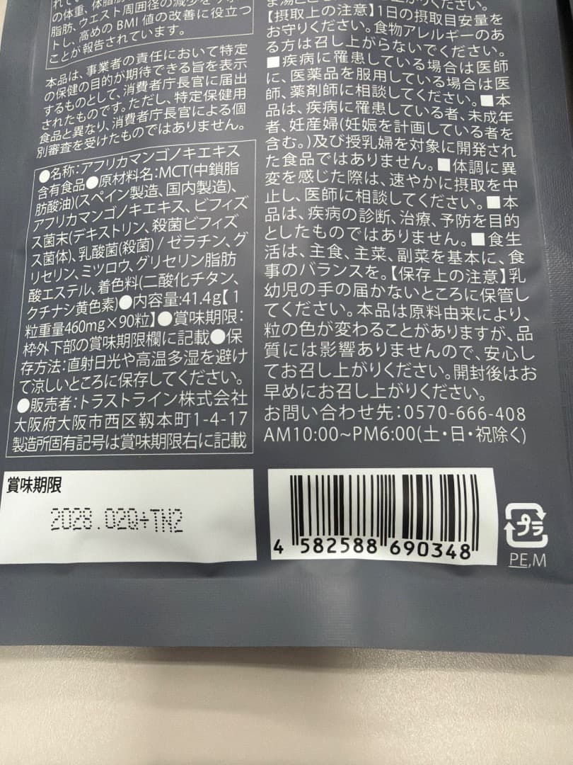キラーバーナー2 90粒入　2袋　　キラーバーナー30袋 1袋