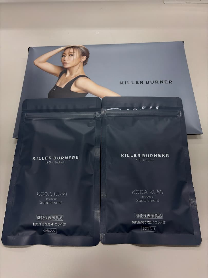 キラーバーナー2 90粒入　2袋　　キラーバーナー30袋 1袋