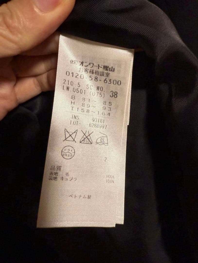 【23区】ロラピアーナ ネイビー ウールコ ート