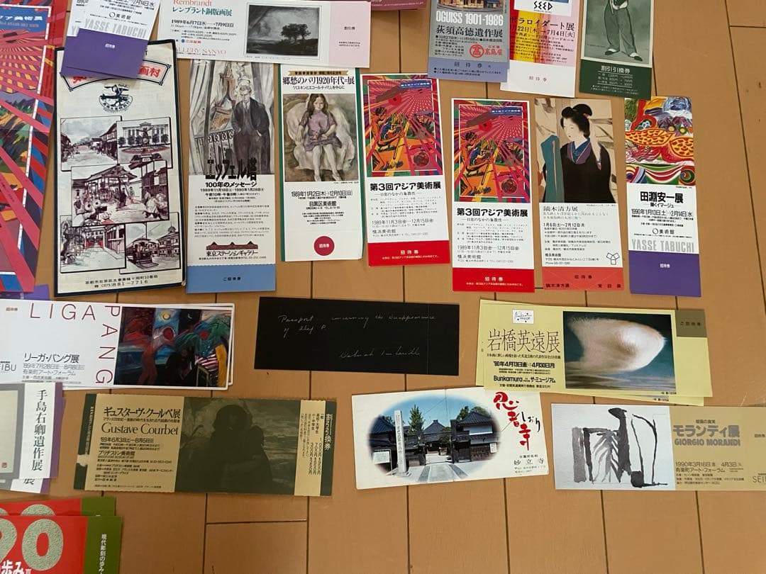 アートイベント パンフレット セット