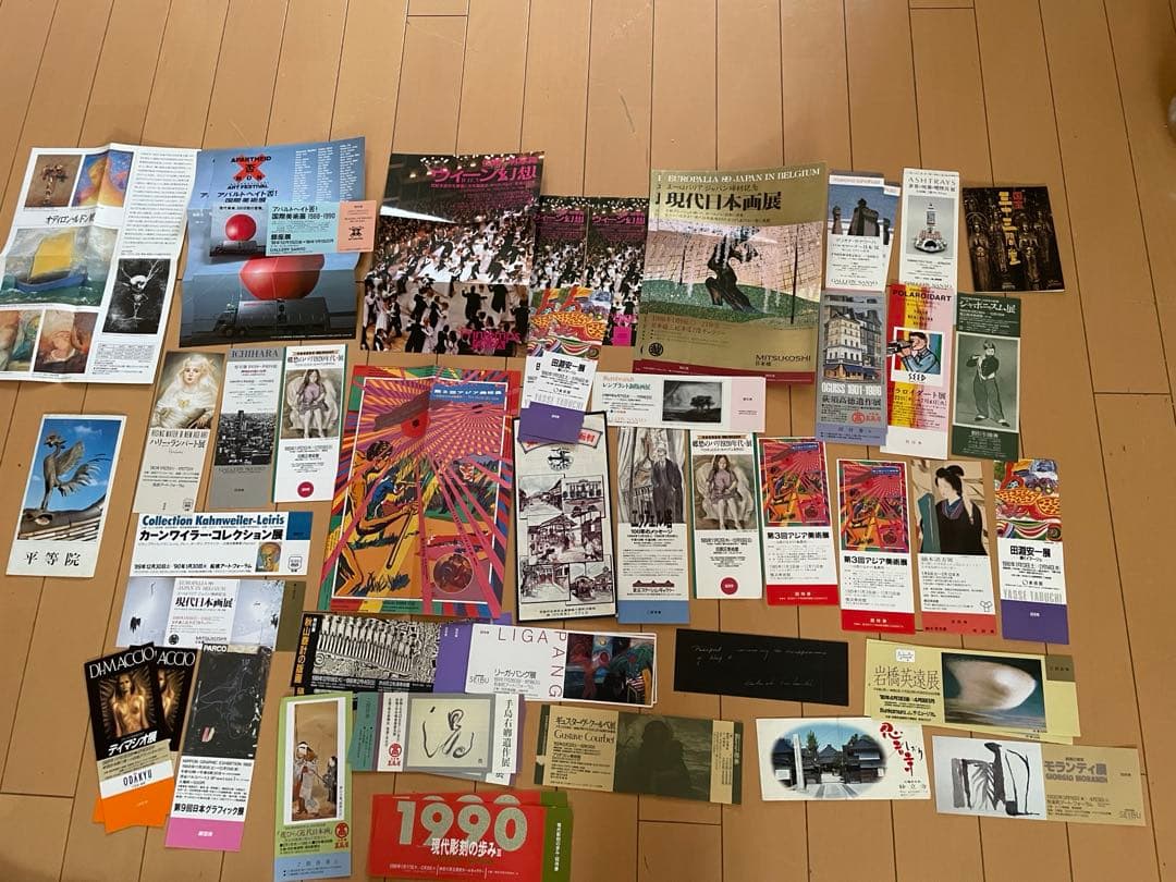 アートイベント パンフレット セット