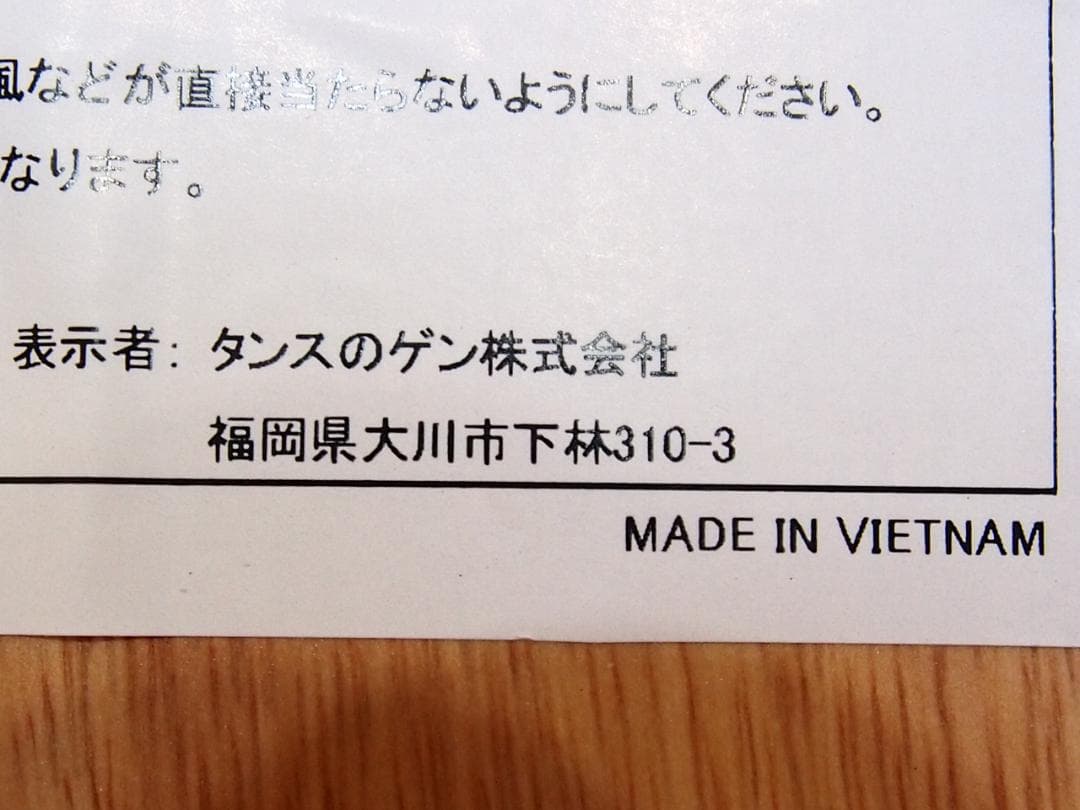 【美品】タンスのゲン ダイニングチェア 2脚 ウィンザーチェア/椅子 ウッド家具