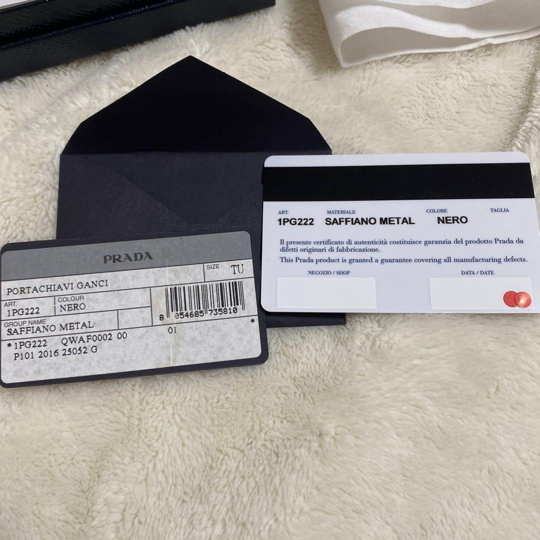 PRADA サフィアーノレザー ブラックキーケース
