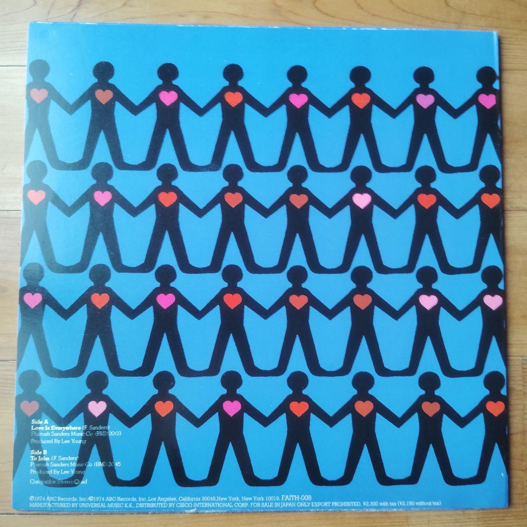 Pharoah Sanders 2枚 レコード