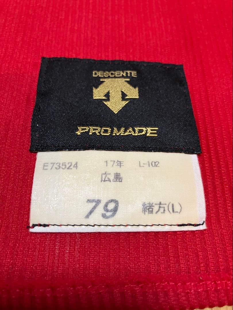 広島東洋カープ プロモデル　ユニフォーム 緒方孝市　79 Lサイズ