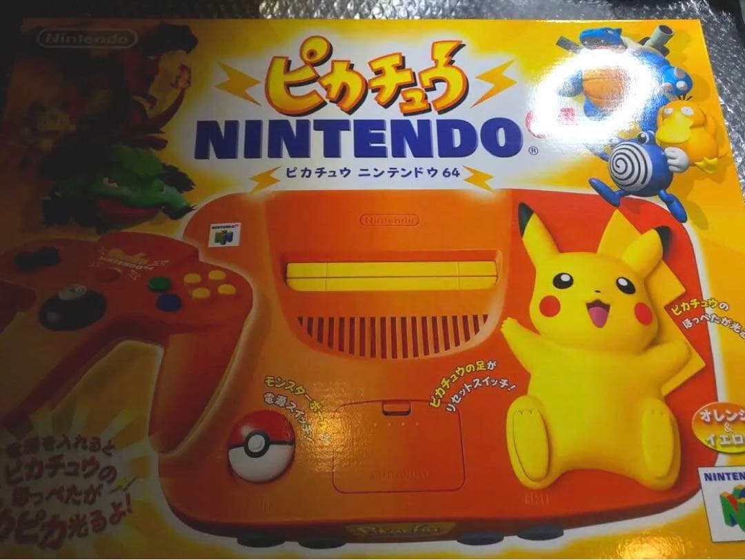 【新品未使用】ピカチュウ ニンテンドウ64 オレンジ＆イエロー