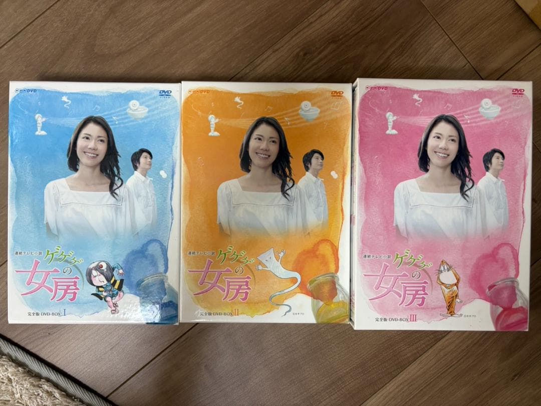 HidekiYoshida専用ゲゲゲの女房 DVD-BOX I, II, III