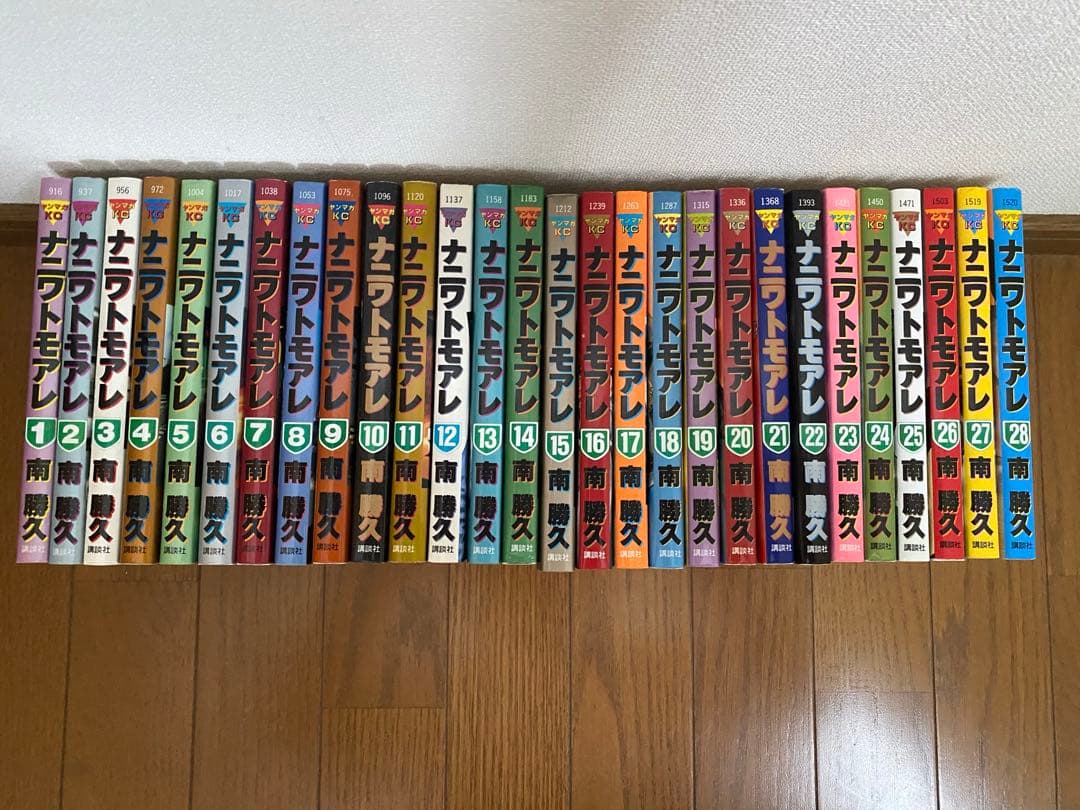 ナニワトモアレ　全巻セット　1-28