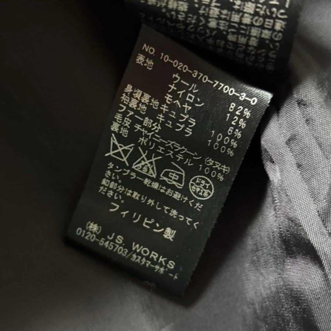 JOURNAL STANDARD relume チェックコート　グリーン