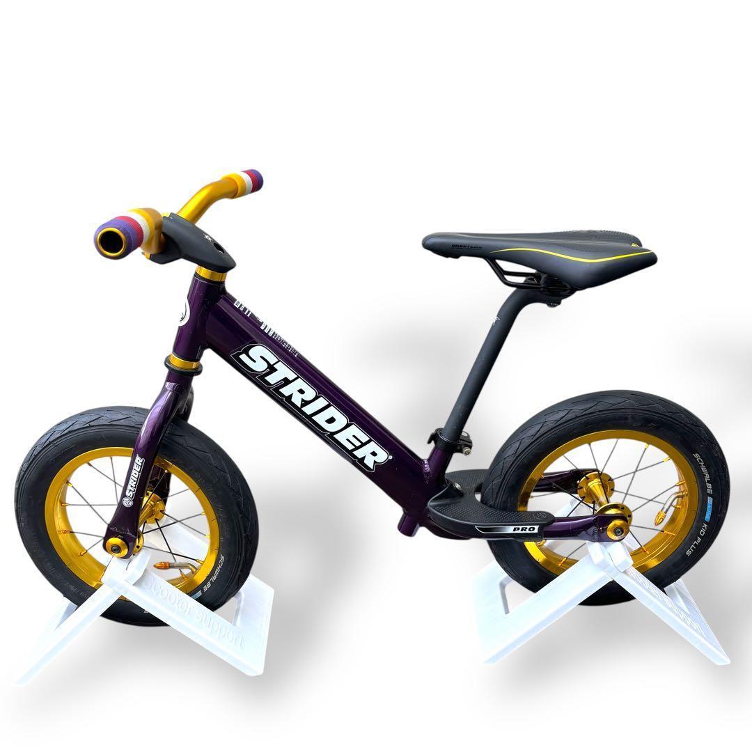 STRIDER ストライダー PRO 12インチ メタリックパープル