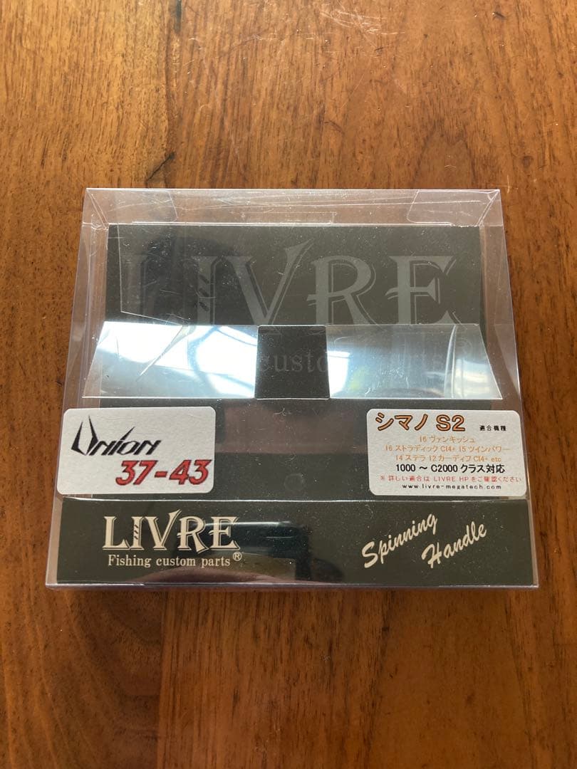 リブレ LIVRE ユニオン シマノ用 S2 37-43