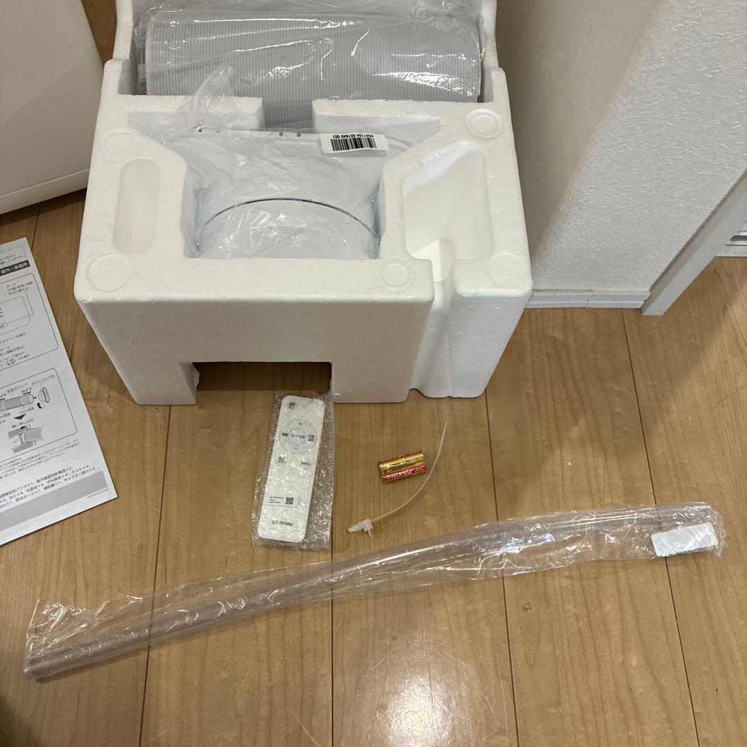 アイリスオーヤマポータブルクーラーIPP-2224S 2024年製