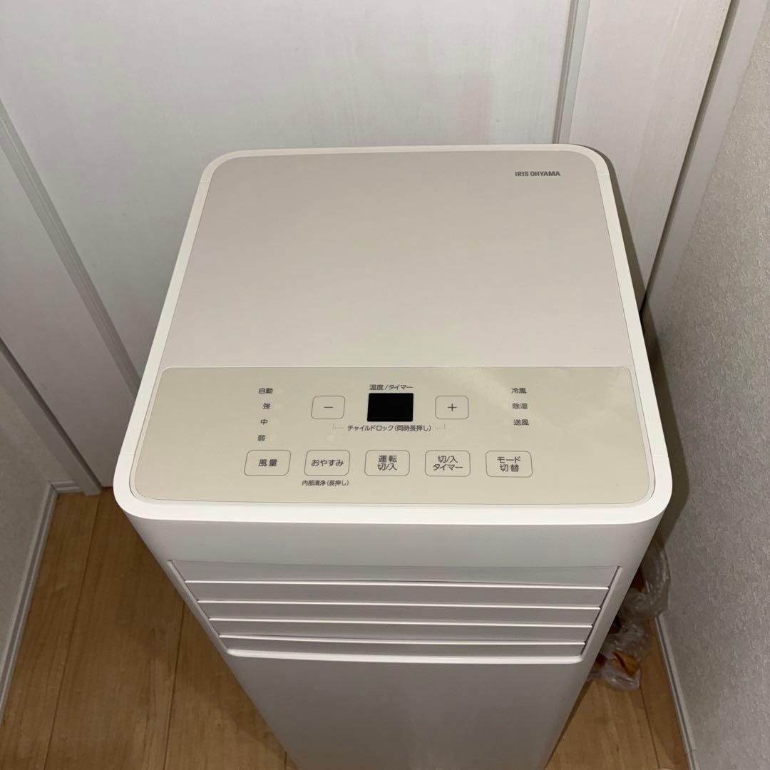 アイリスオーヤマポータブルクーラーIPP-2224S 2024年製