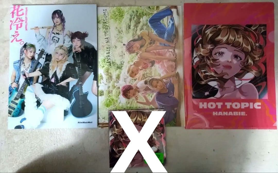 花冷え。CDセット