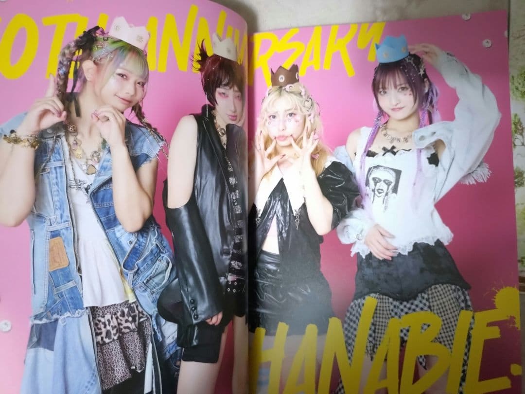 花冷え。CDセット