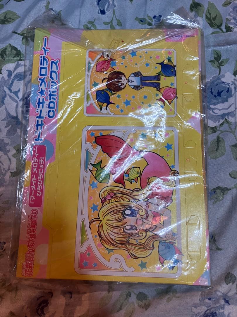 なかよし付録付き女性情報誌 新品未開封付録付き