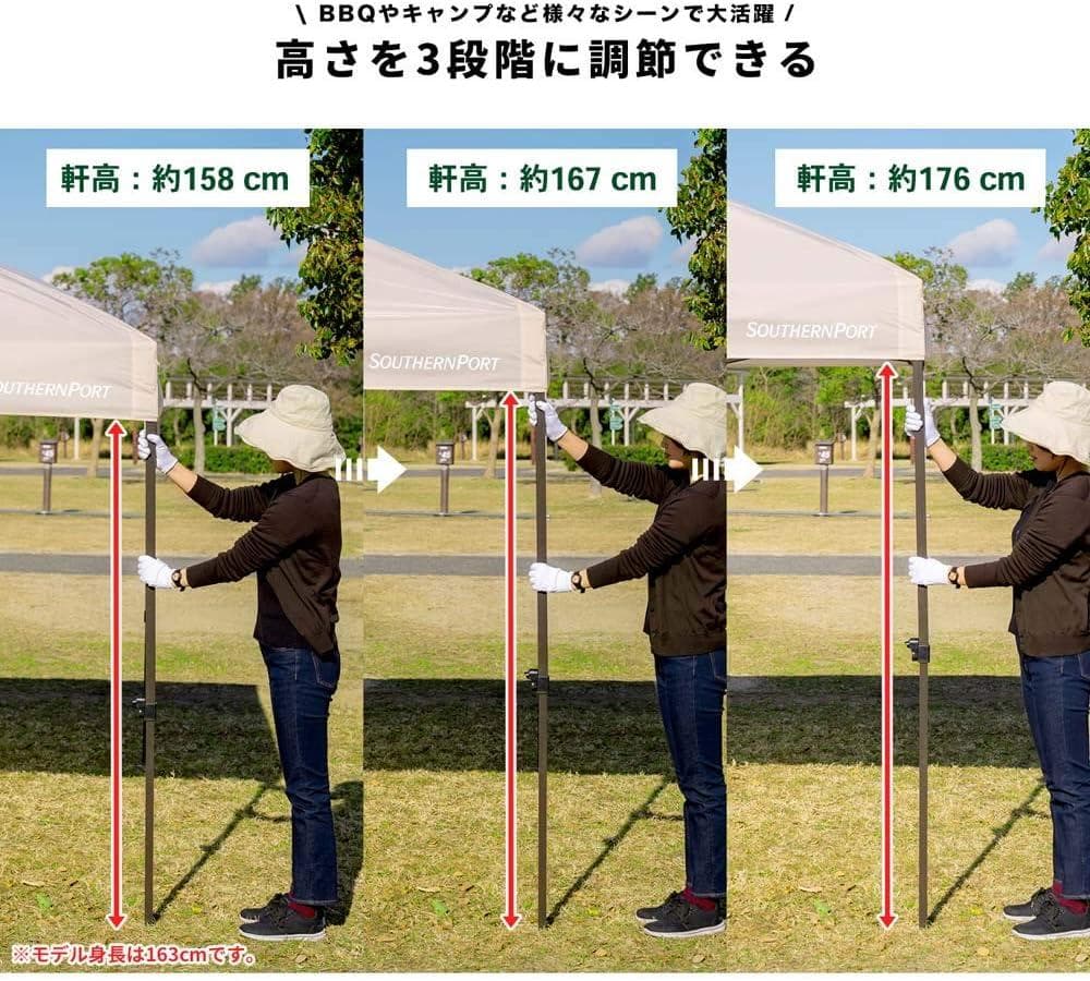 コーナン オリジナル SOUTHERNPORT スタンダードタープ250ベージュ