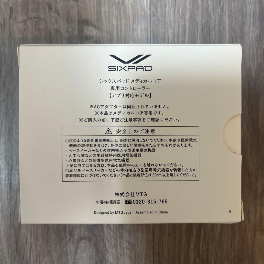 SIXPAD Medical Core Mサイズ コントローラー付き
