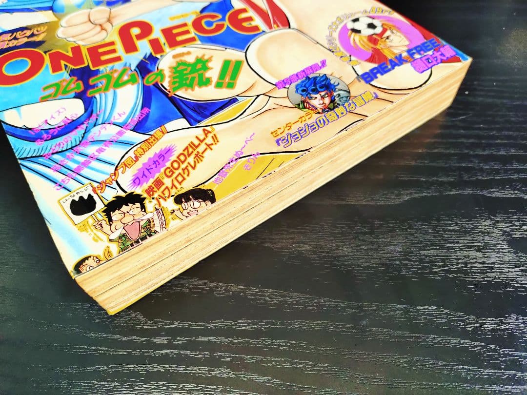 【週刊少年ジャンプ1997年46号】ワンピース　表紙2回目 ワイドカラー　d