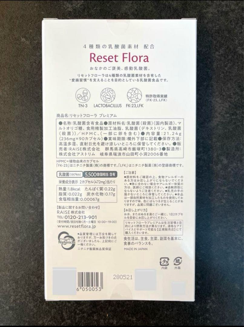 健康・医学 makiko