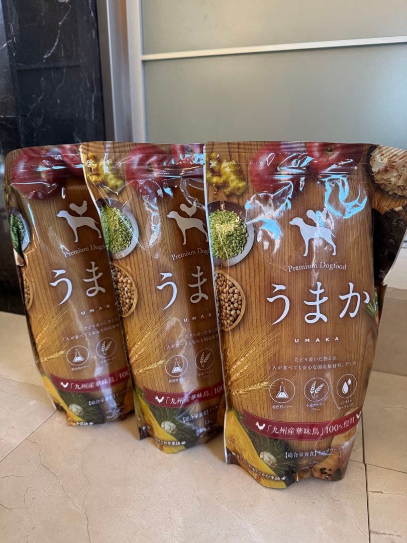 専用　うまか1.5kg 3袋セット ドライドッグフード