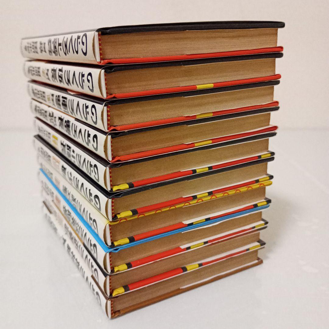 【 カラー文庫 】のらくろ　１〜１０巻　【 全１０冊セット 】田河水泡