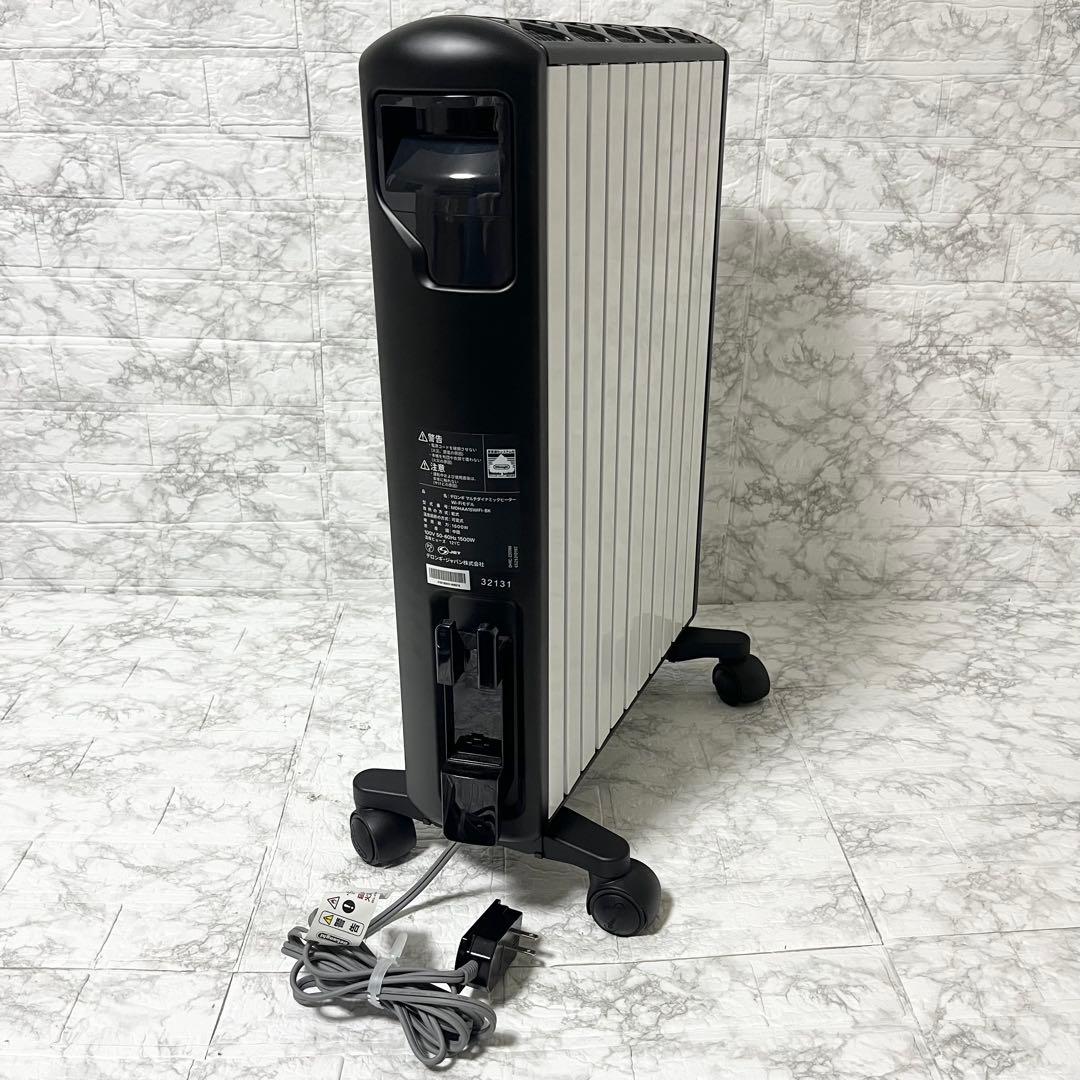 【美品・取説付】デロンギ MDHAA15WIFI-BK WiFiモデル